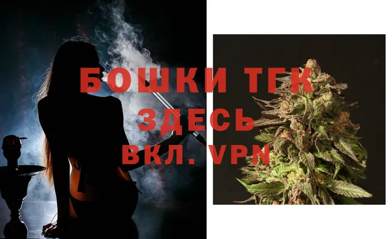 Каннабис White Widow  где купить   Покровск 